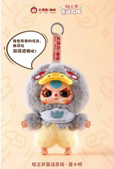 Baby Three Children Wonderland Plush Series Blind Box