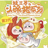Baby three-The Greedy Sweetie Series Beans Blind Box