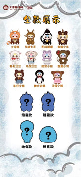 Baby Three V3 400% Series Blind Box