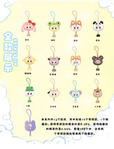 Baby Three Phone Lanyard Series Blind Box