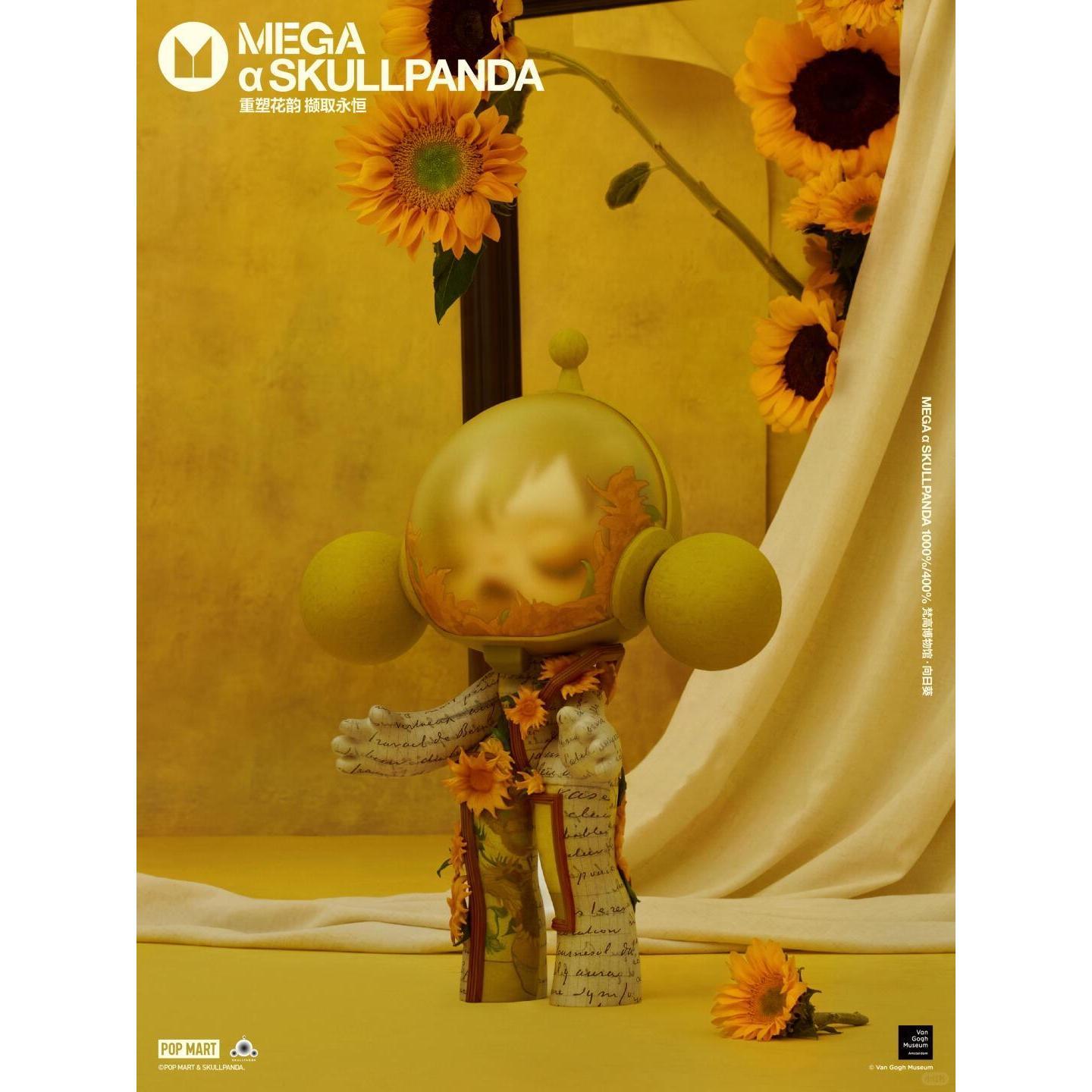 SKULLPANDA Big Doll Collections