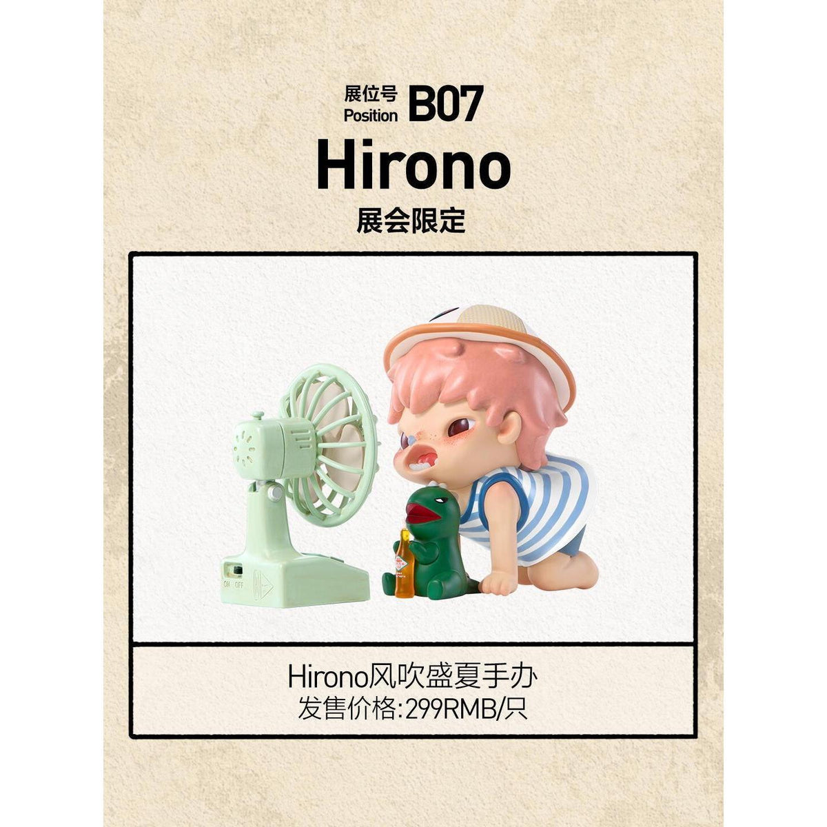 Hirono Limited Hanging Card series