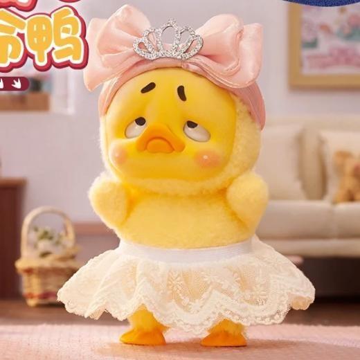 Upset Duck V2 Act Cute Duck Soft material jointed Doll