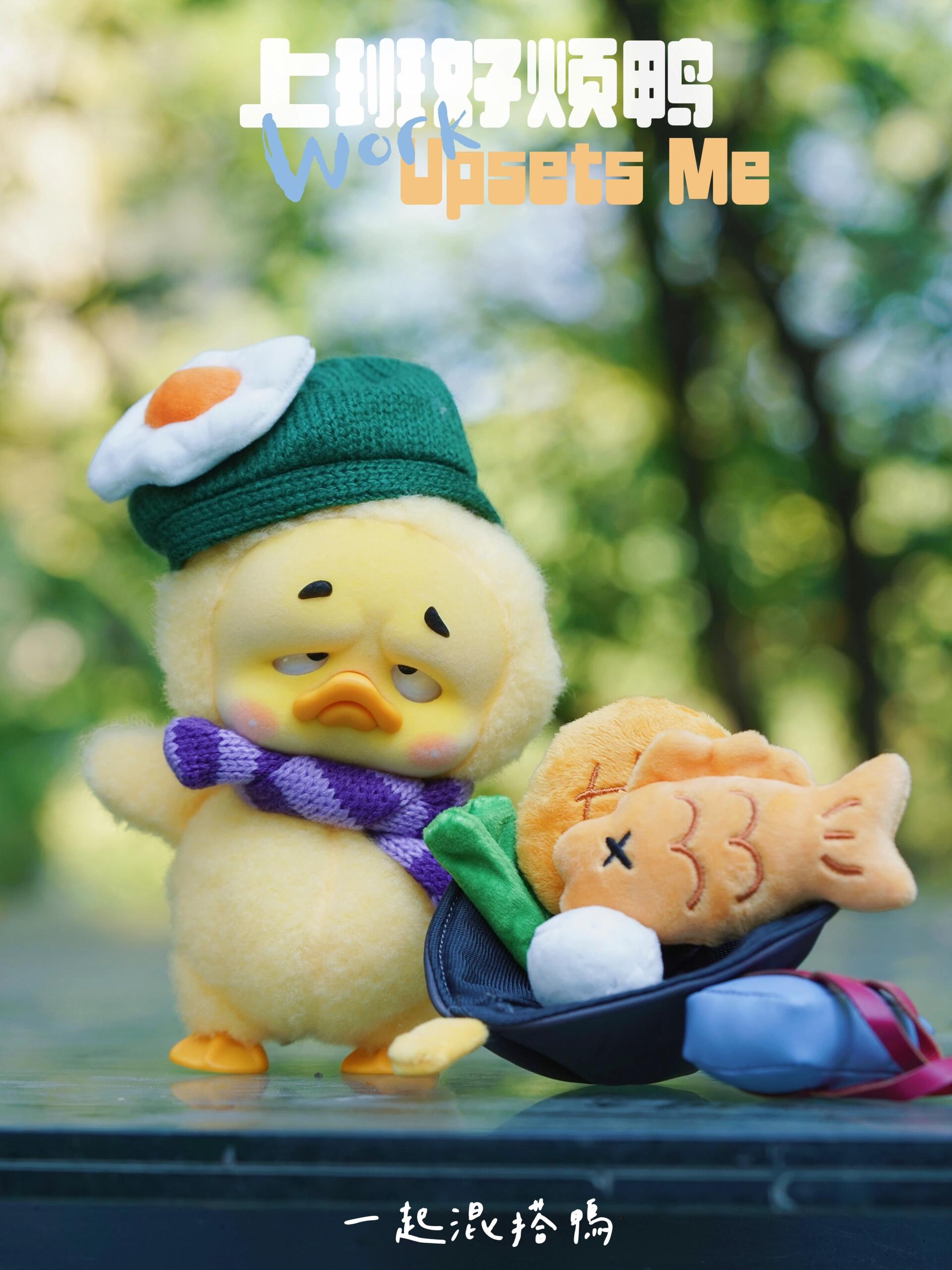 Upset DUCK V1 Work Duck Series Plush Dolls