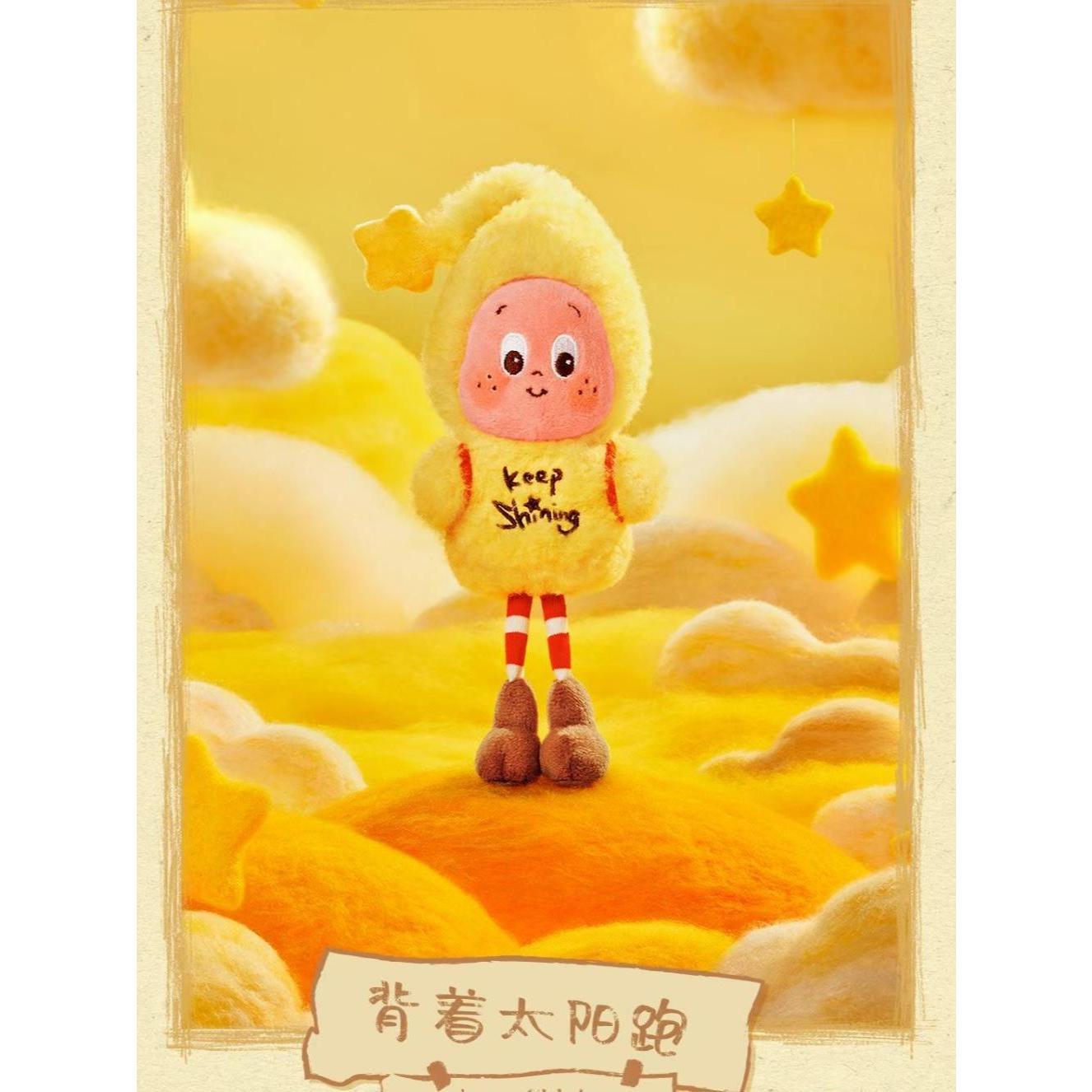 Twinkle Twinkle Sweet Dreams Forecast Series