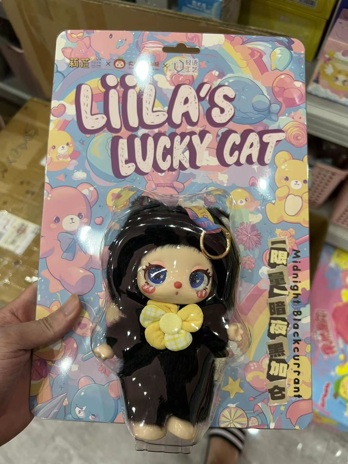 LiiLA'S LUCKY CAT Midnight blackcurrant