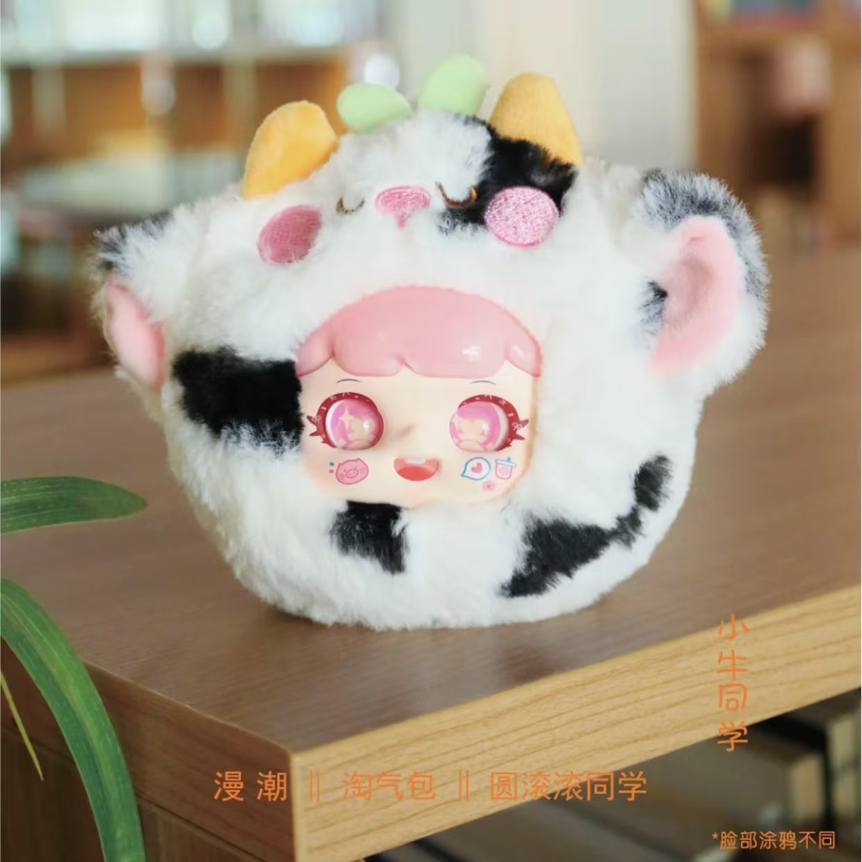 MANCHAO Playful Kid-Chubby Animal Classmate Series Plush Dolls