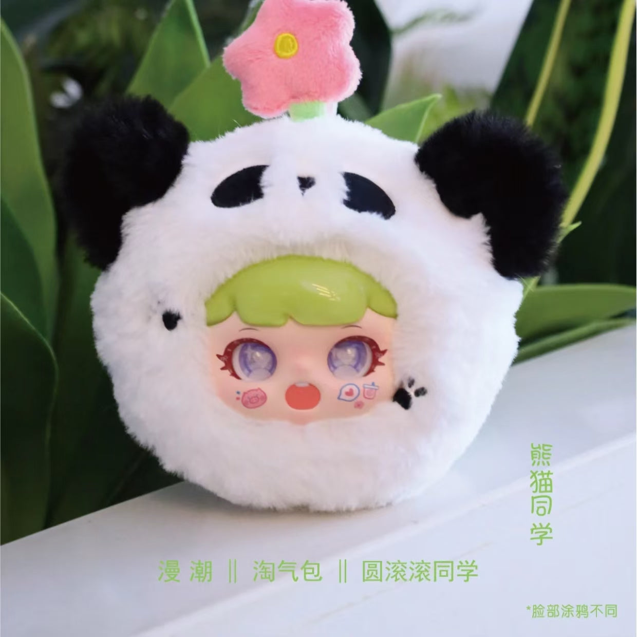 MANCHAO Playful Kid-Chubby Animal Classmate Series Plush Dolls