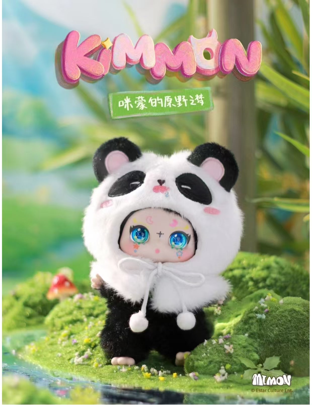 Kimmon-Mimons Wilderness Dream blind box