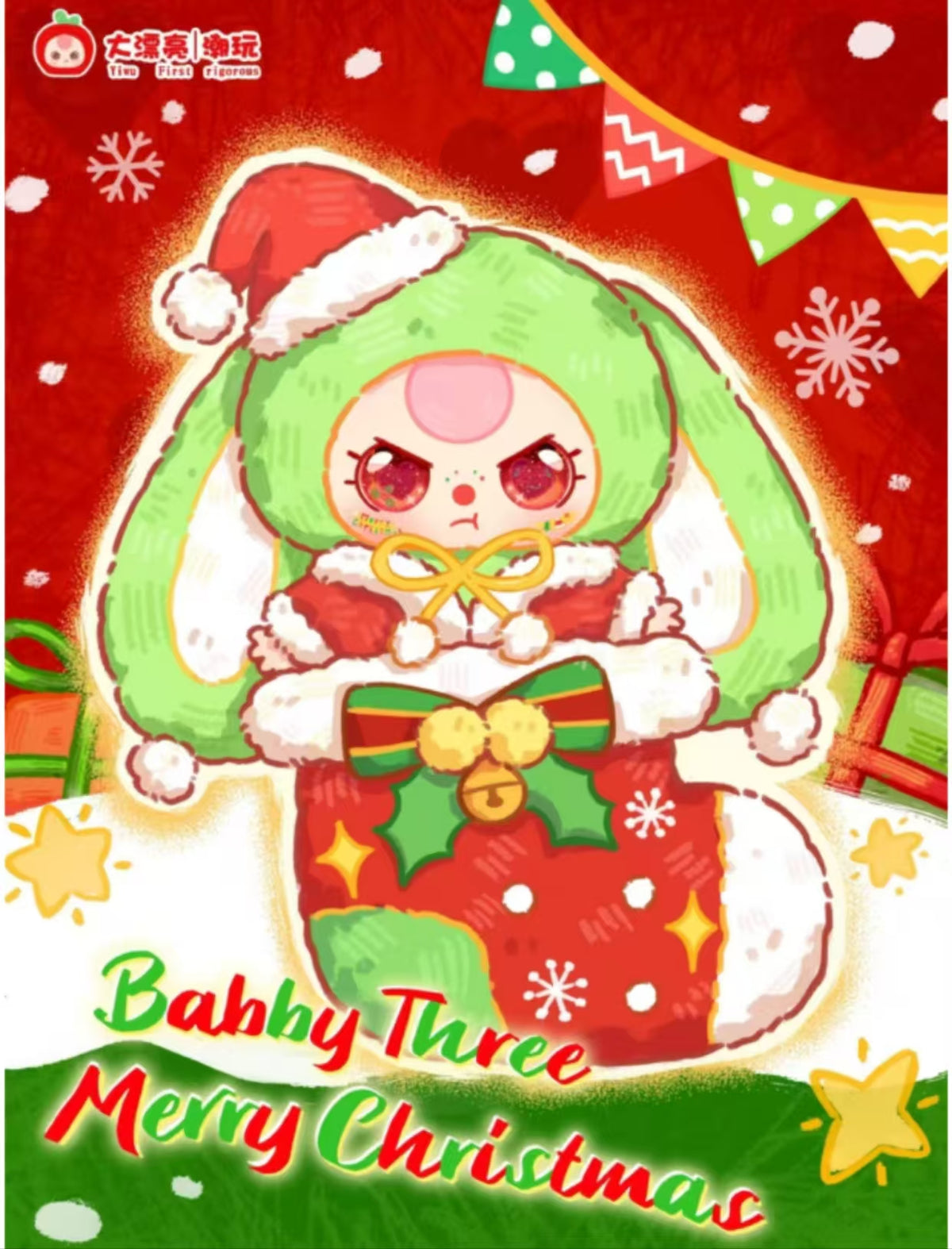 Baby Three Merry Christmas Limited Hanging Card