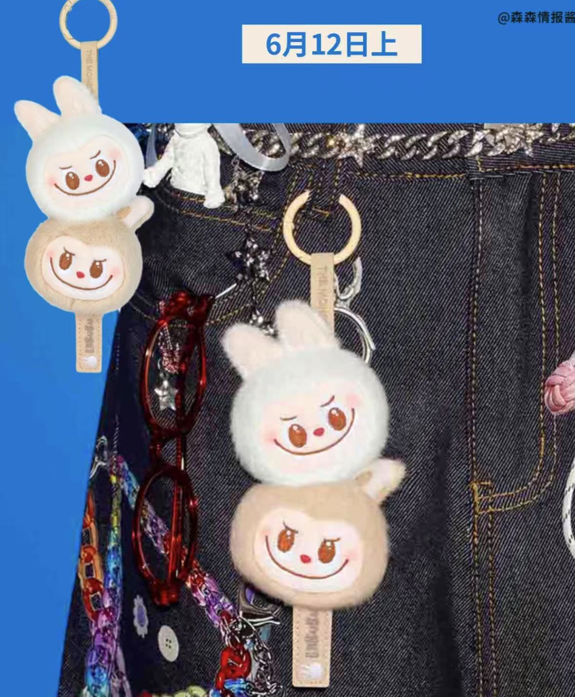 THE MONSTERS Wacky Mart Series Limited Merchandise-preorder
