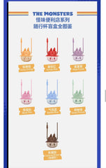 THE MONSTERS Wacky Mart Series-Tumbler Blind Box-preorder