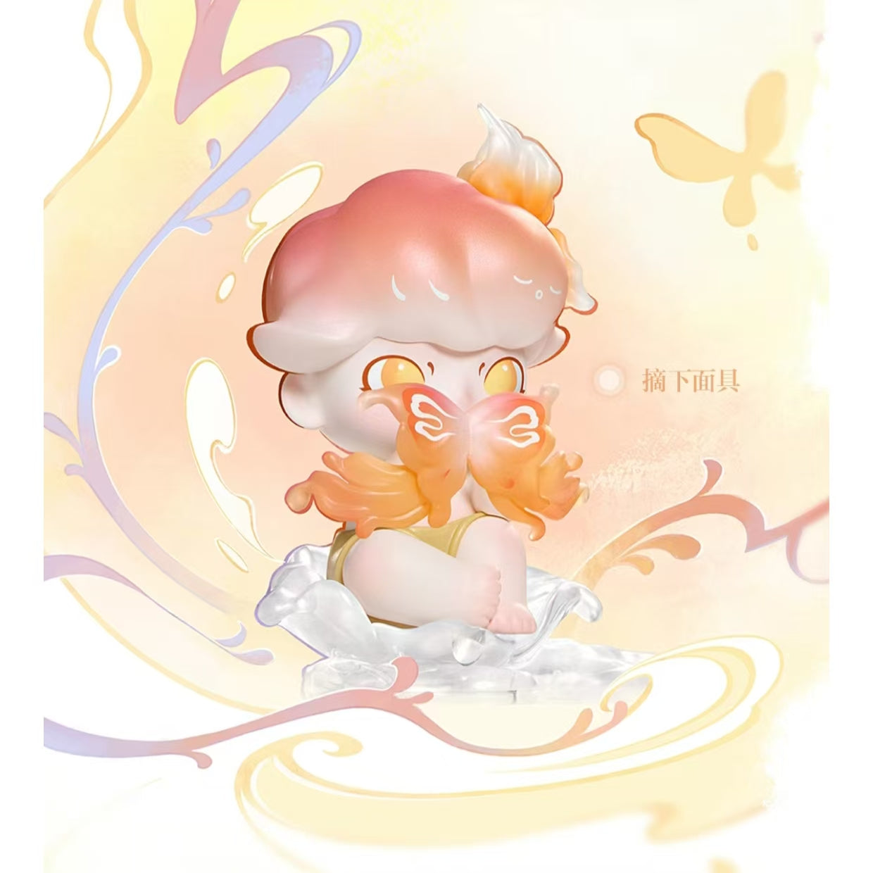 DIMOO Shapes in Nature Series Figures-preorder