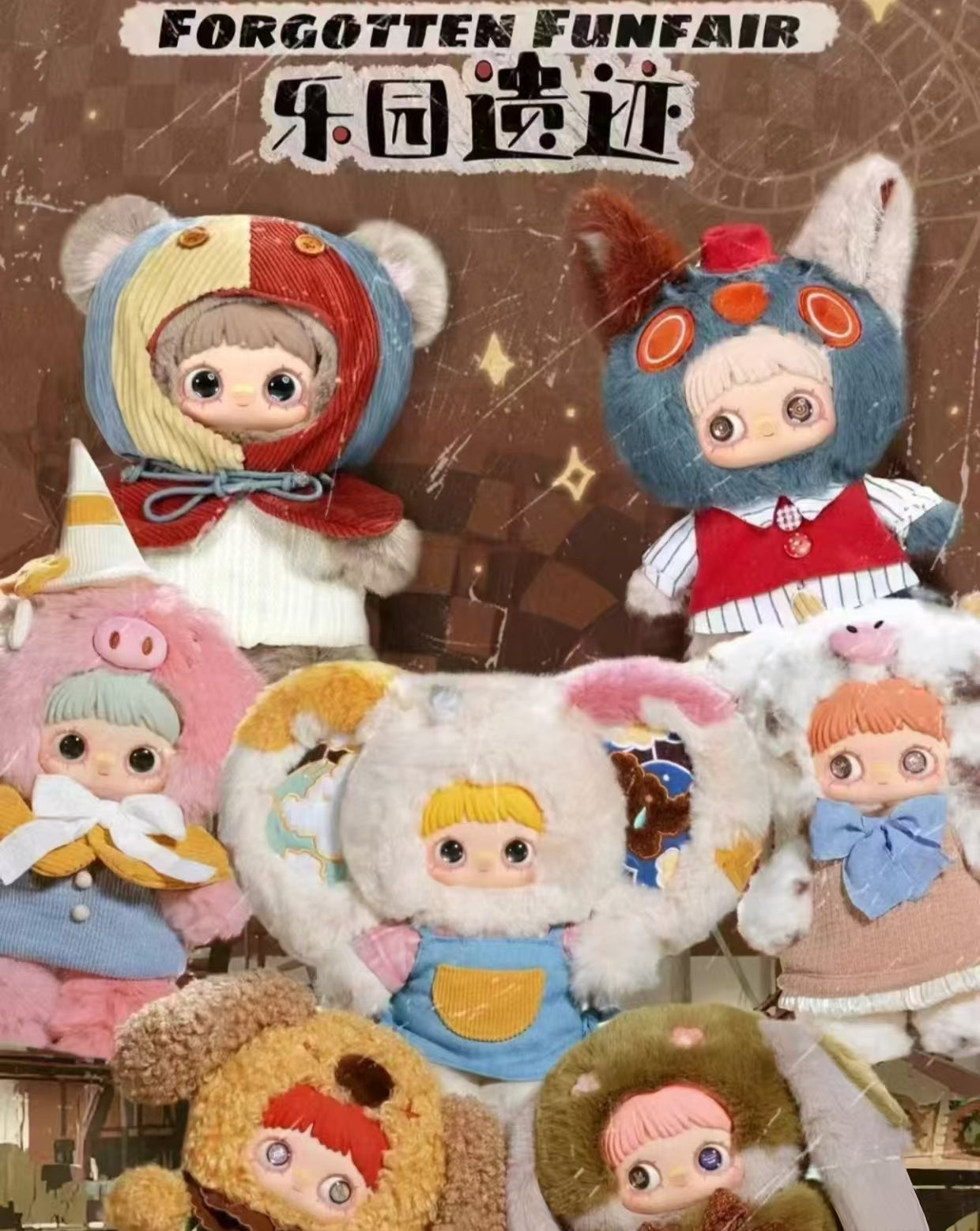 Maymei Forgotten Funfair Series 400% Plush Blind Box
