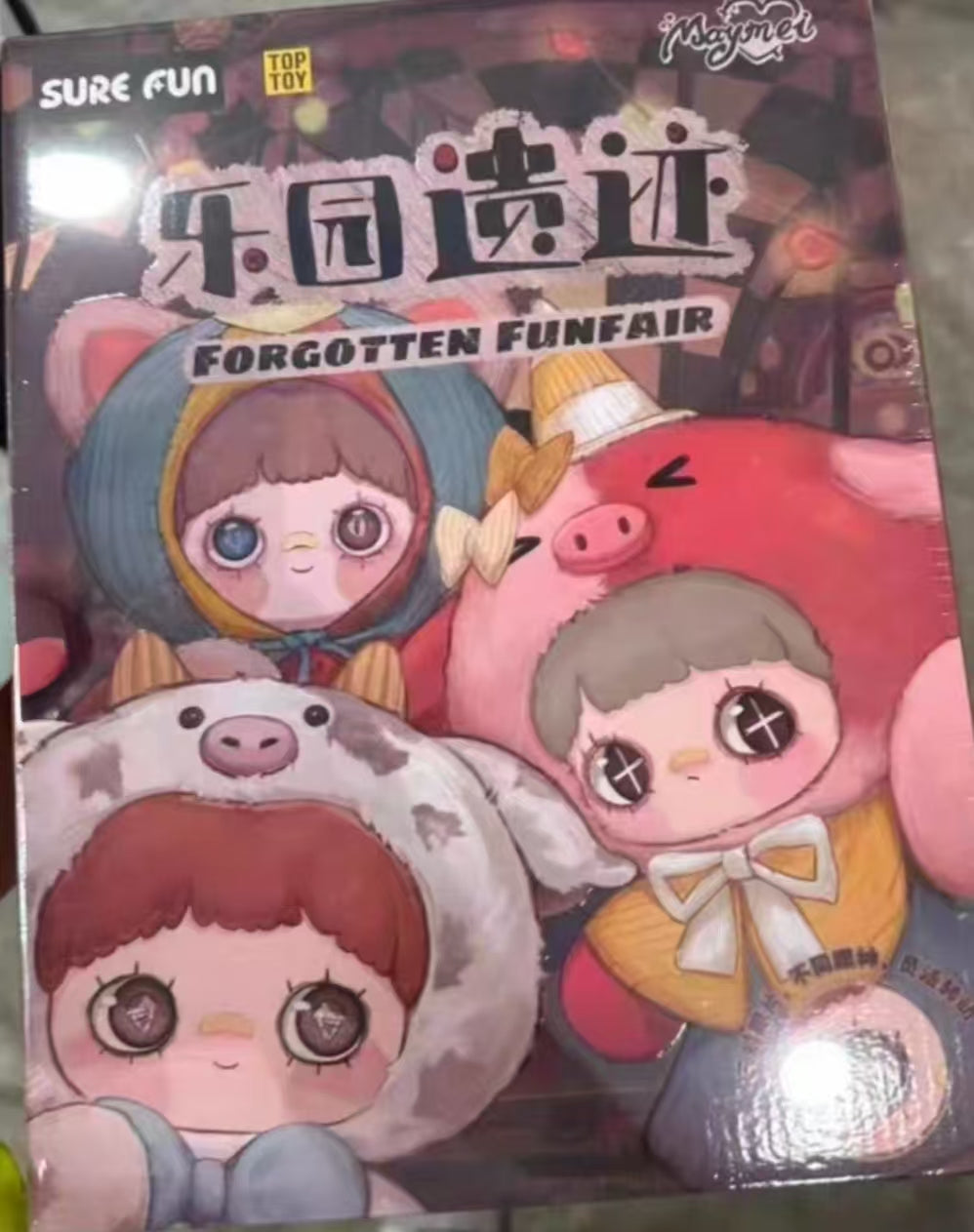 Maymei Forgotten Funfair Series 400% Plush Blind Box