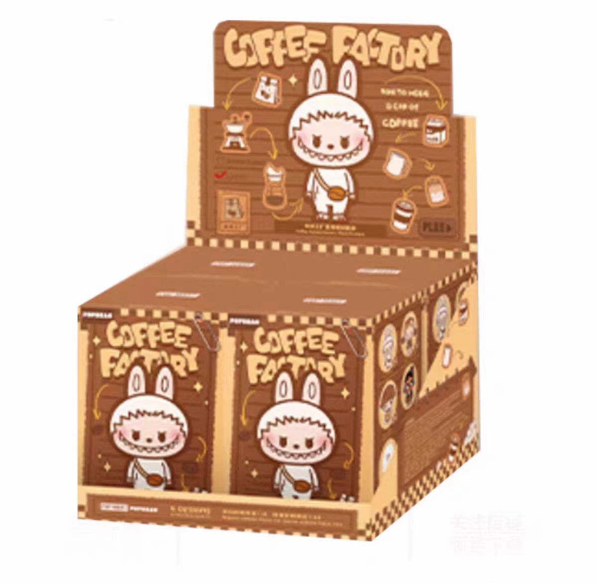 Coffee Factory Series Plush Pendant-preorder