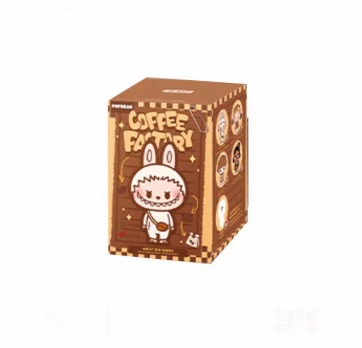 Coffee Factory Series Plush Pendant-preorder
