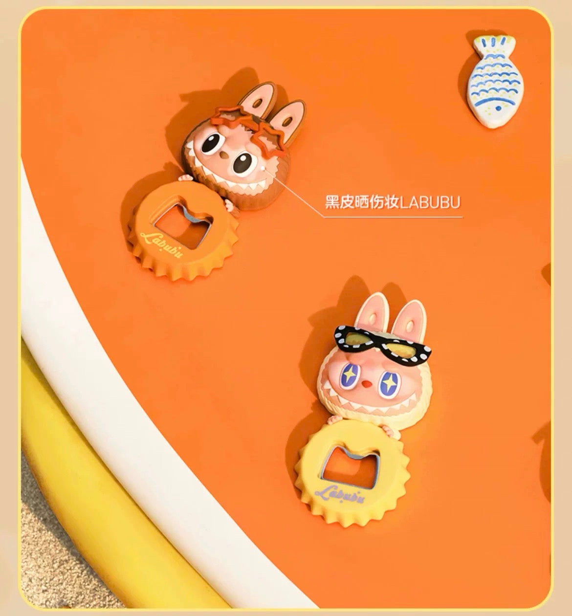 The Monsters Jump into Summer Series- Bottle Opener Fridge Magnet