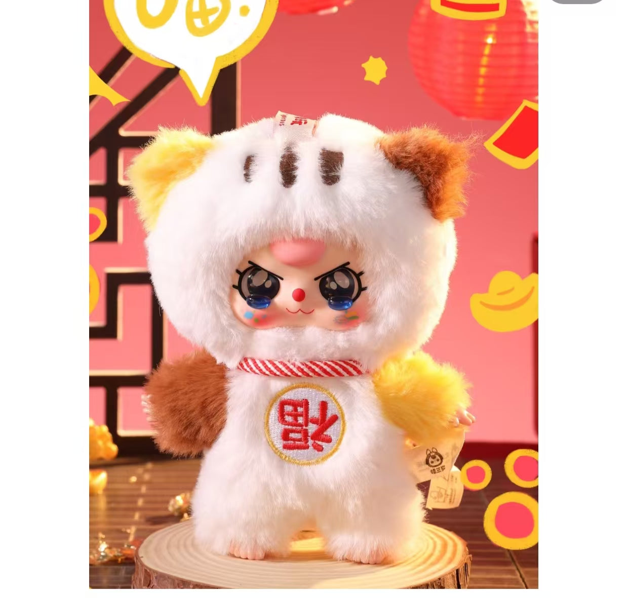 Baby three new year series plush blind box