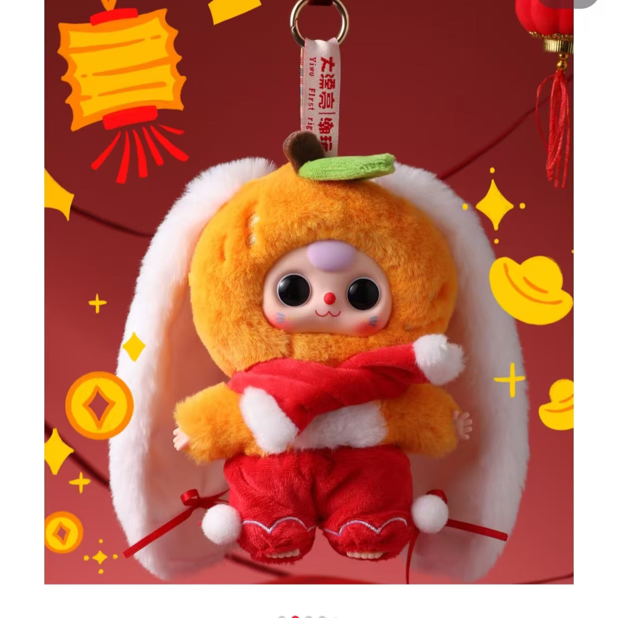 Baby three new year series plush blind box