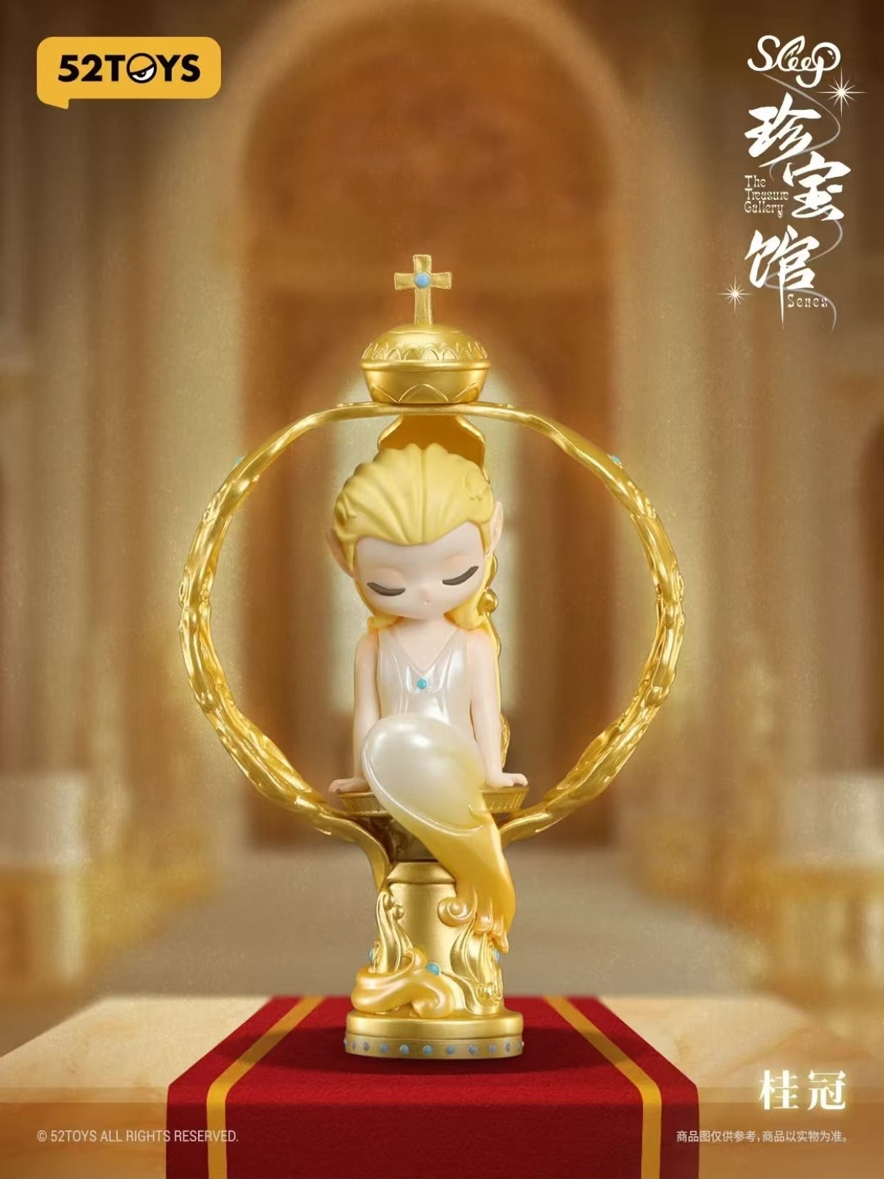 Sleep Elf The Treasure Gallery Series Figures-preorder