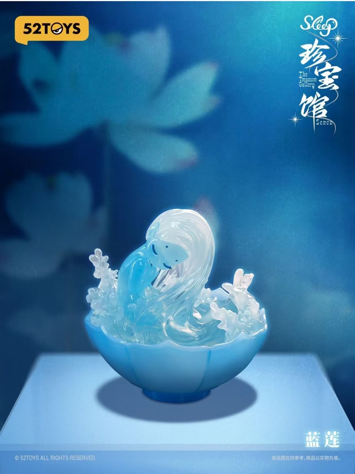Sleep Elf The Treasure Gallery Series Figures-preorder