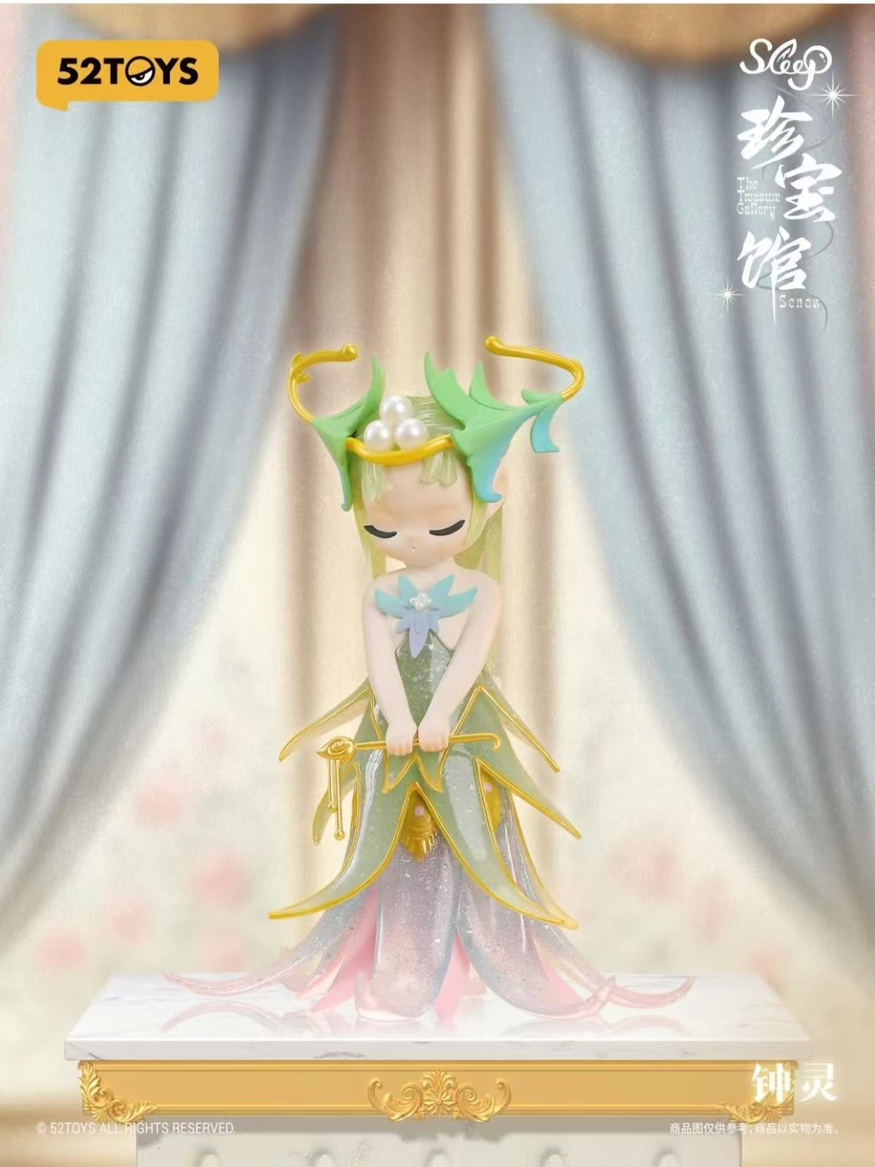 Sleep Elf The Treasure Gallery Series Figures-preorder