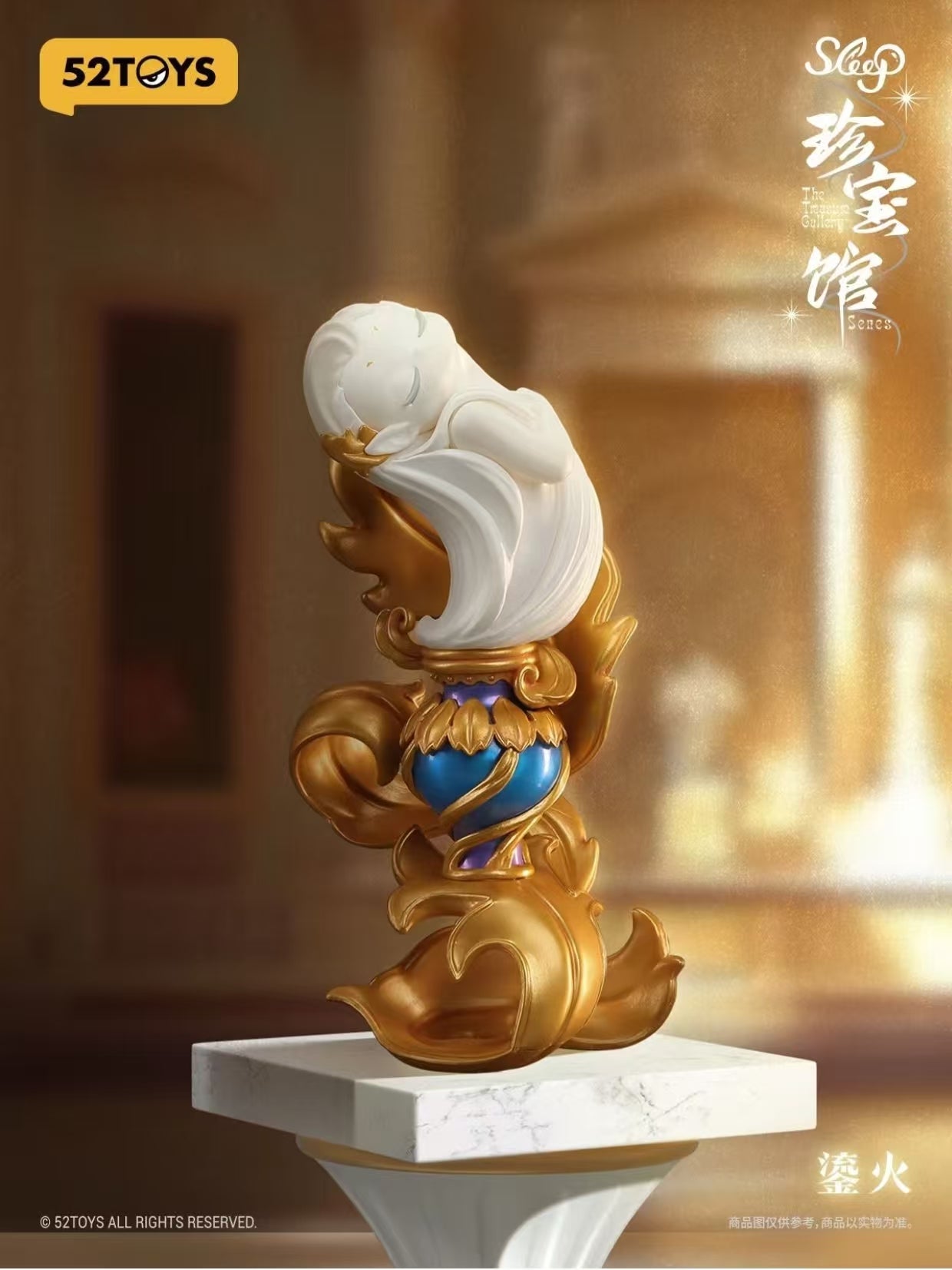 Sleep Elf The Treasure Gallery Series Figures-preorder