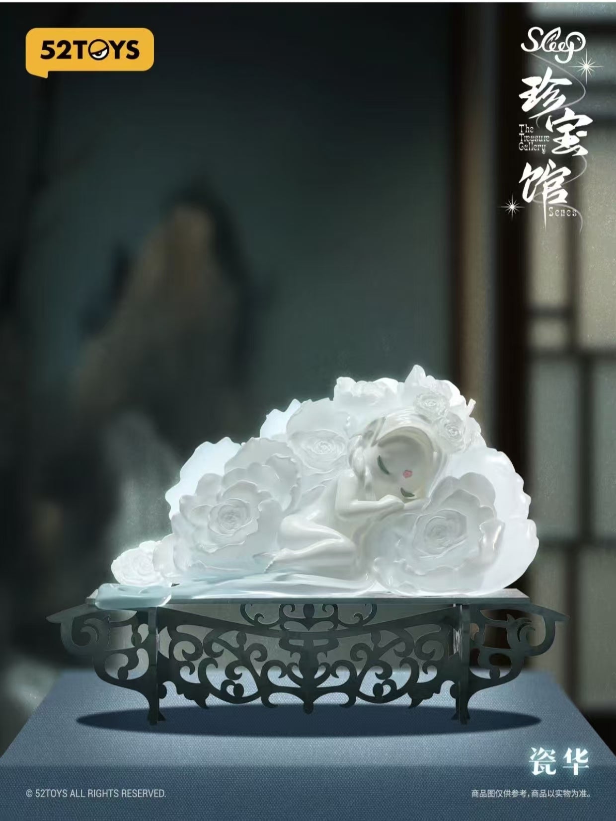 Sleep Elf The Treasure Gallery Series Figures-preorder