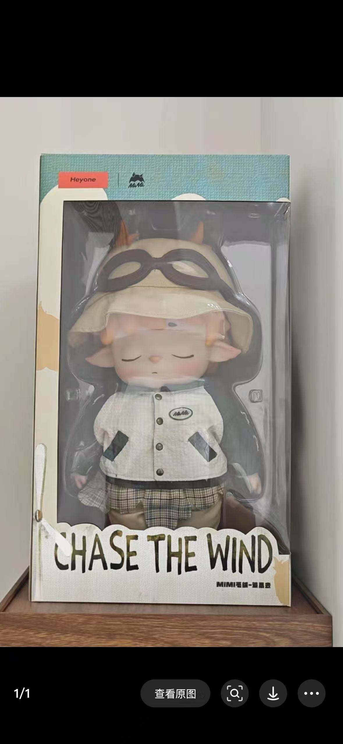 Mimi-Chase The Wind Plush Doll-preorder