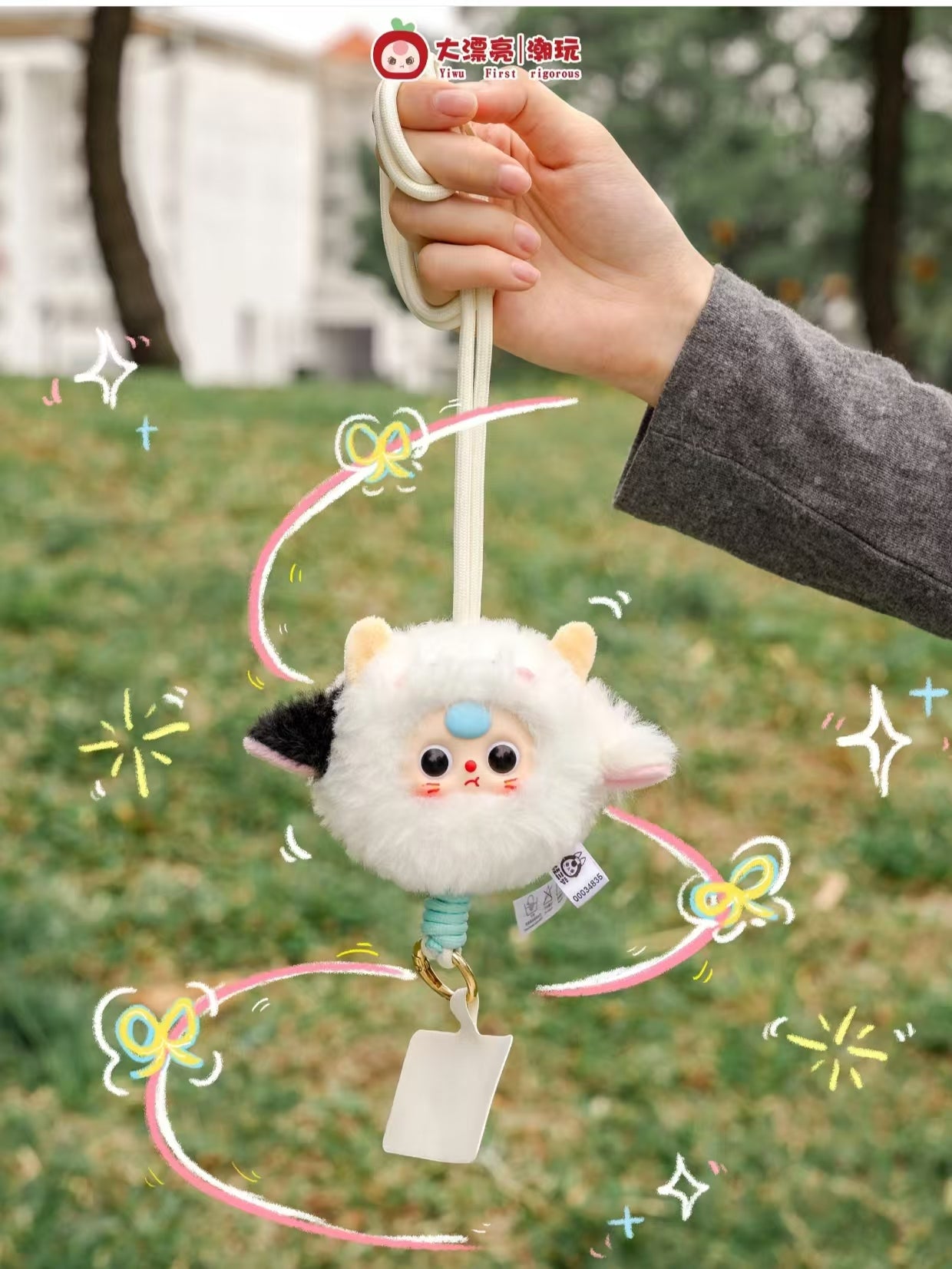 Baby Three Phone Lanyard Series Blind Box