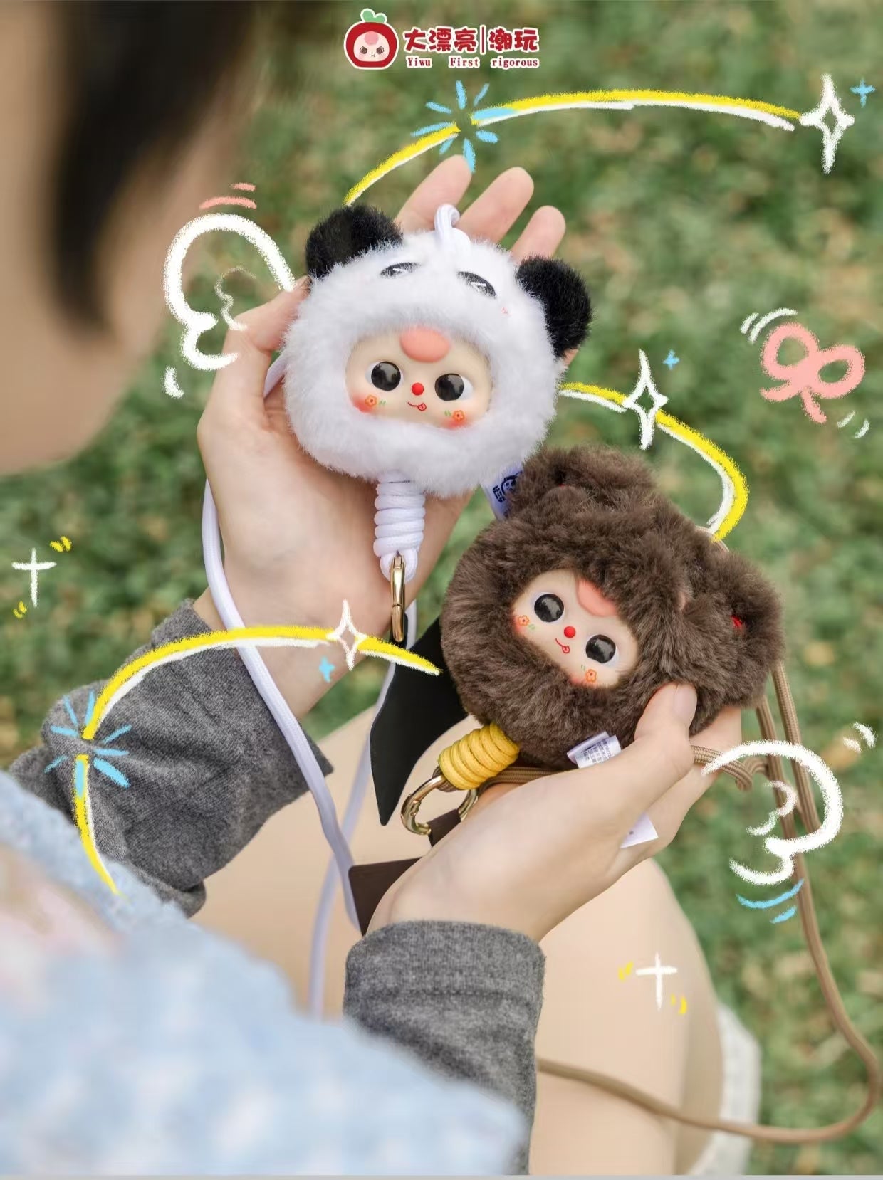 Baby Three Phone Lanyard Series Blind Box