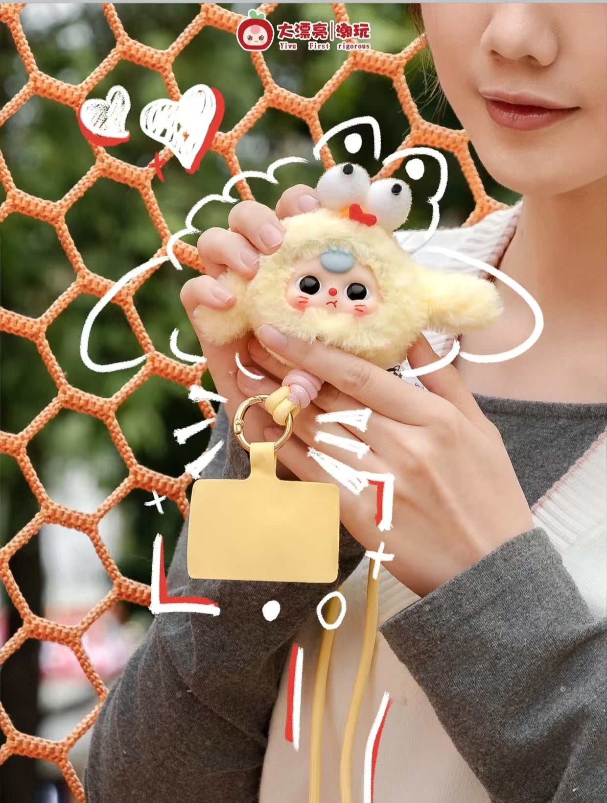 Baby Three Phone Lanyard Series Blind Box