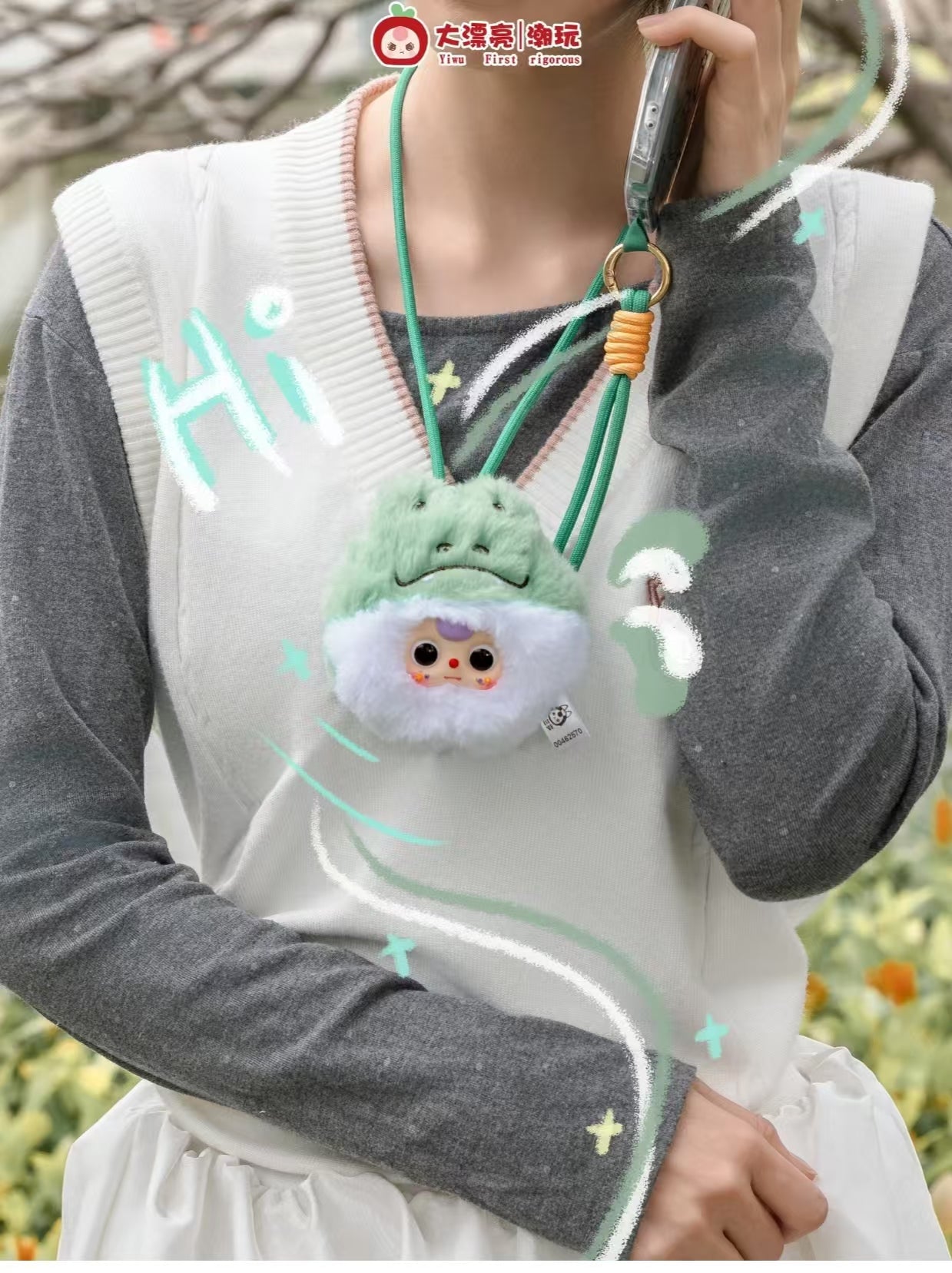 Baby Three Phone Lanyard Series Blind Box
