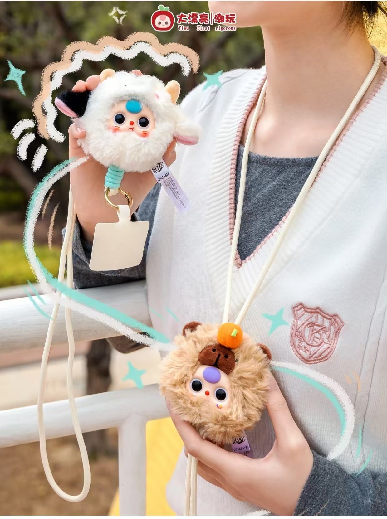 Baby Three Phone Lanyard Series Blind Box