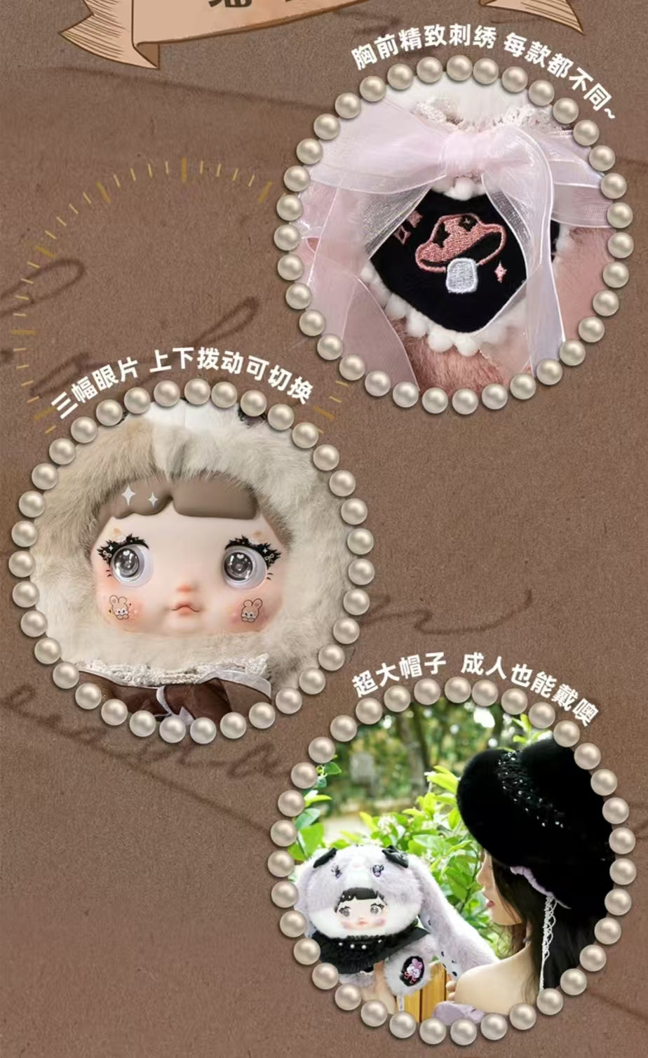 Nommi Mushroom Hat 400% Blind Box