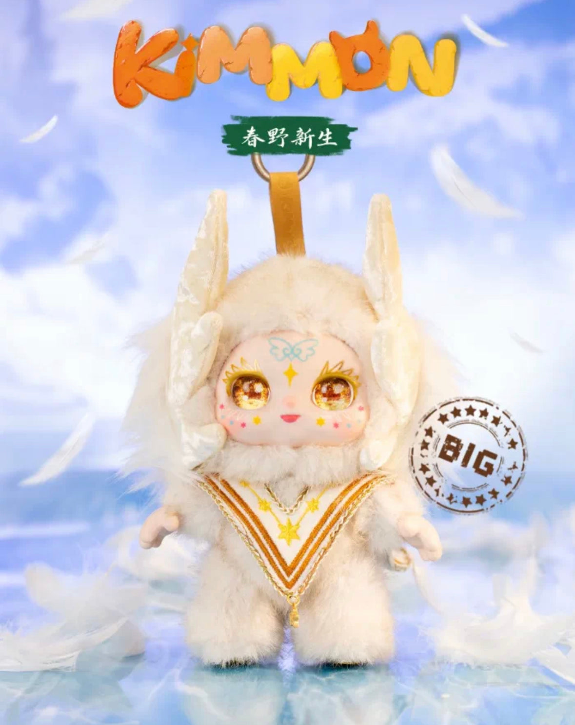 Kimmon Spring New GrowthSeries-preorder