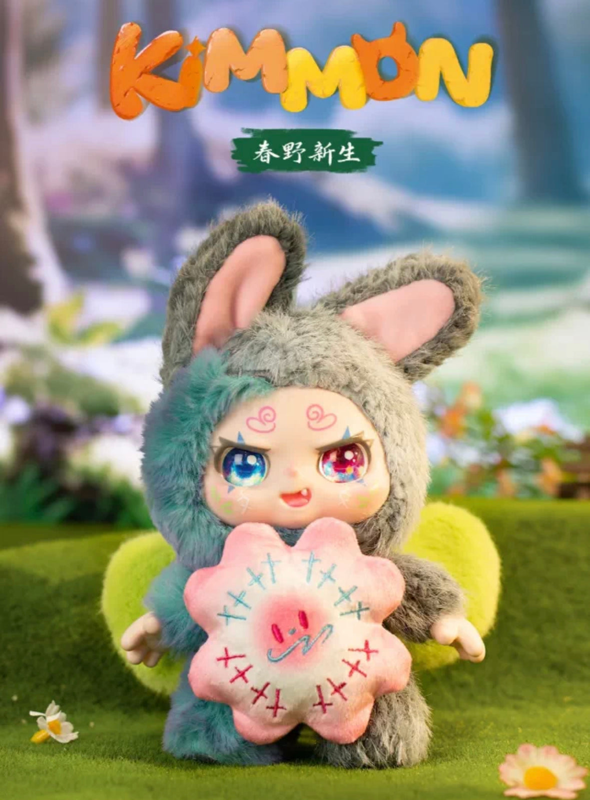 Kimmon Spring New GrowthSeries-preorder