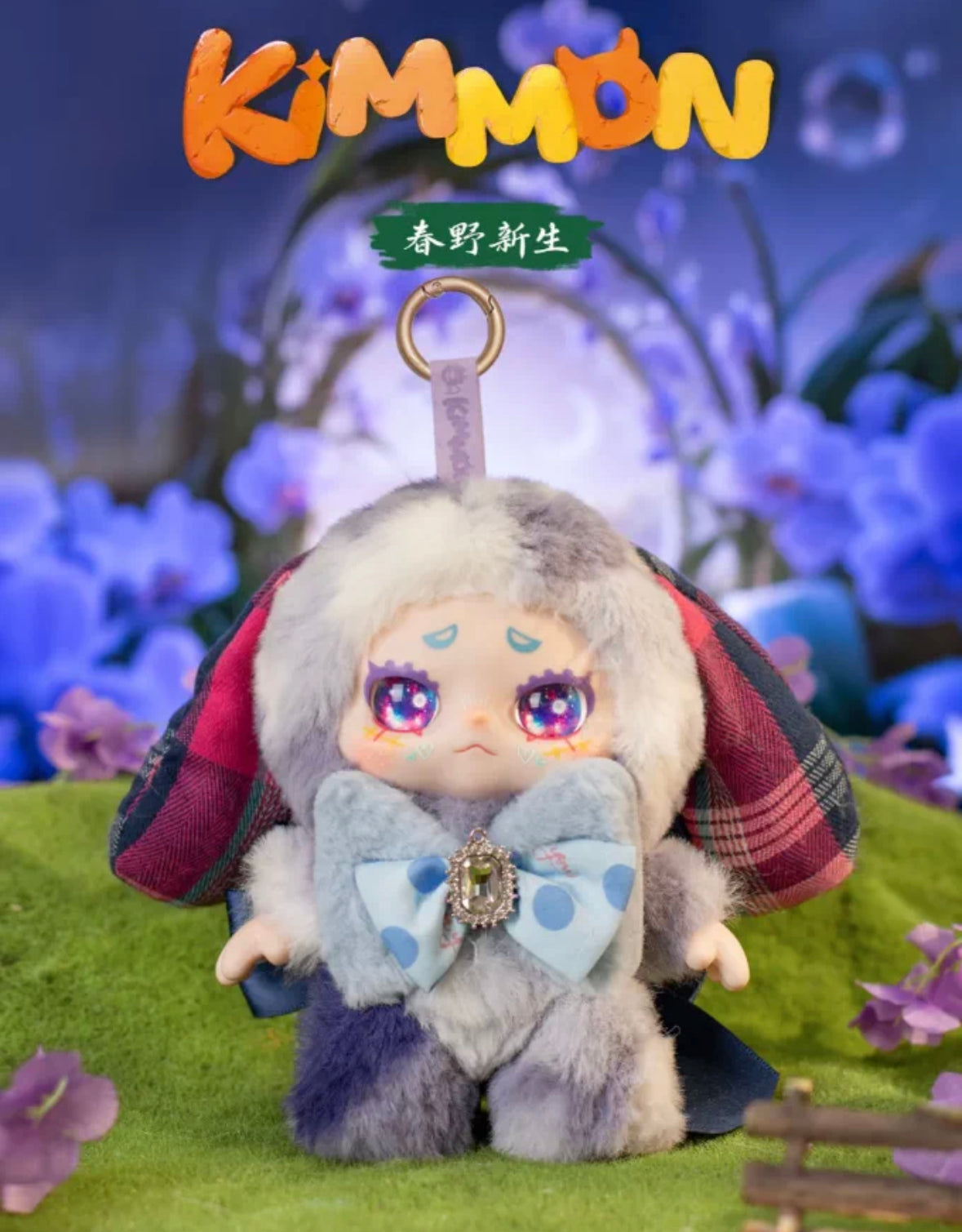 Kimmon Spring New GrowthSeries-preorder