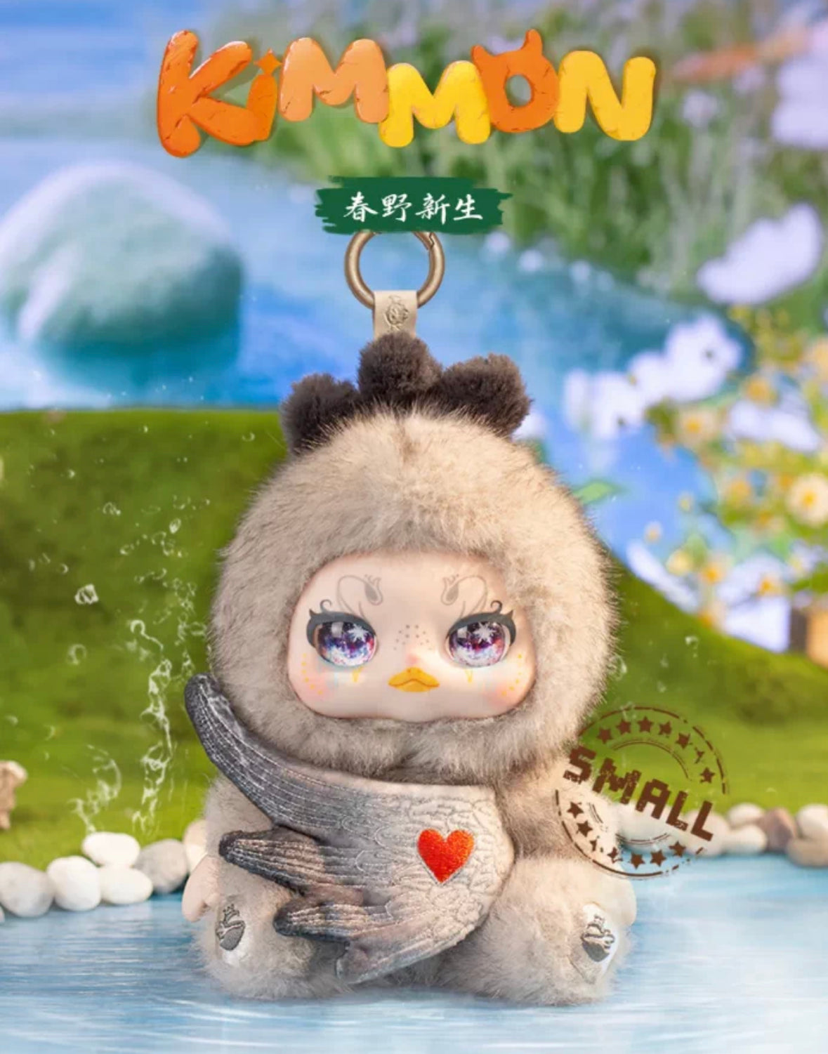 Kimmon Spring New GrowthSeries-preorder