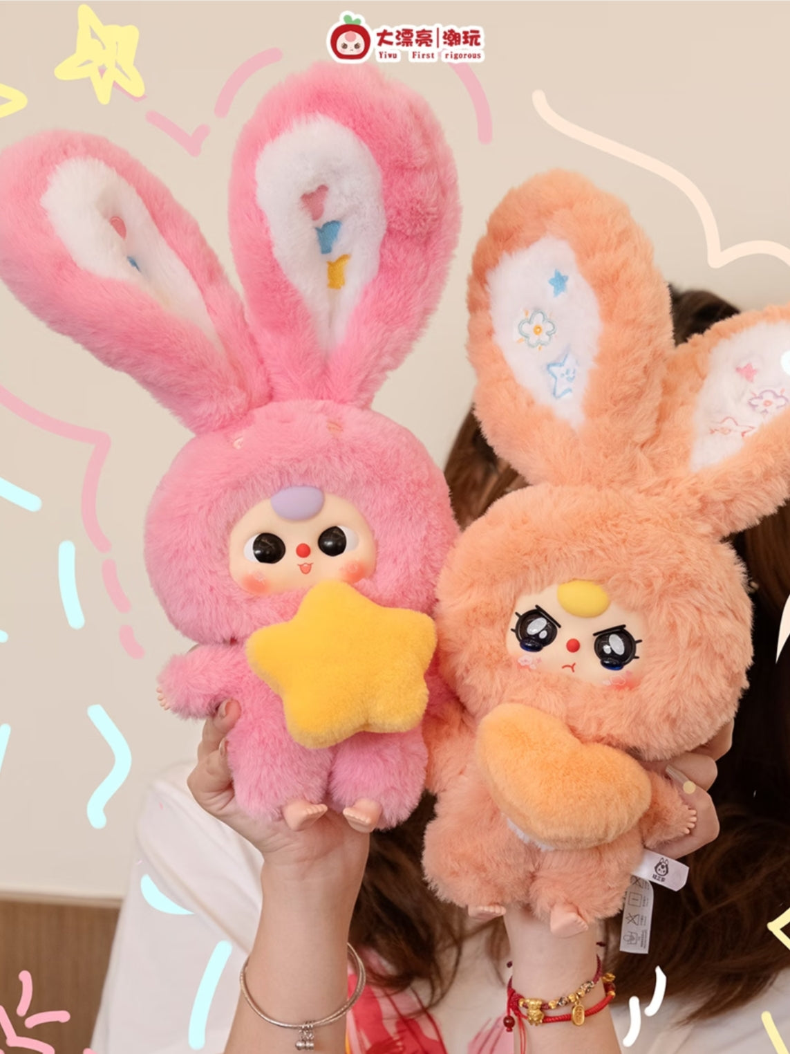 Baby Three Lilyrabbit Town V3 Series Blind Box