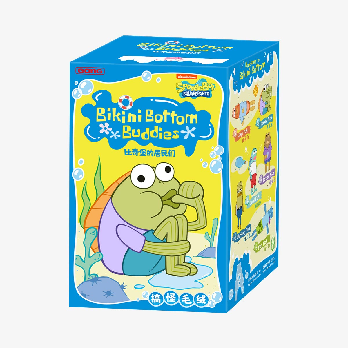 Bikini Bottom Buddies - Whimsical Plush-preorder