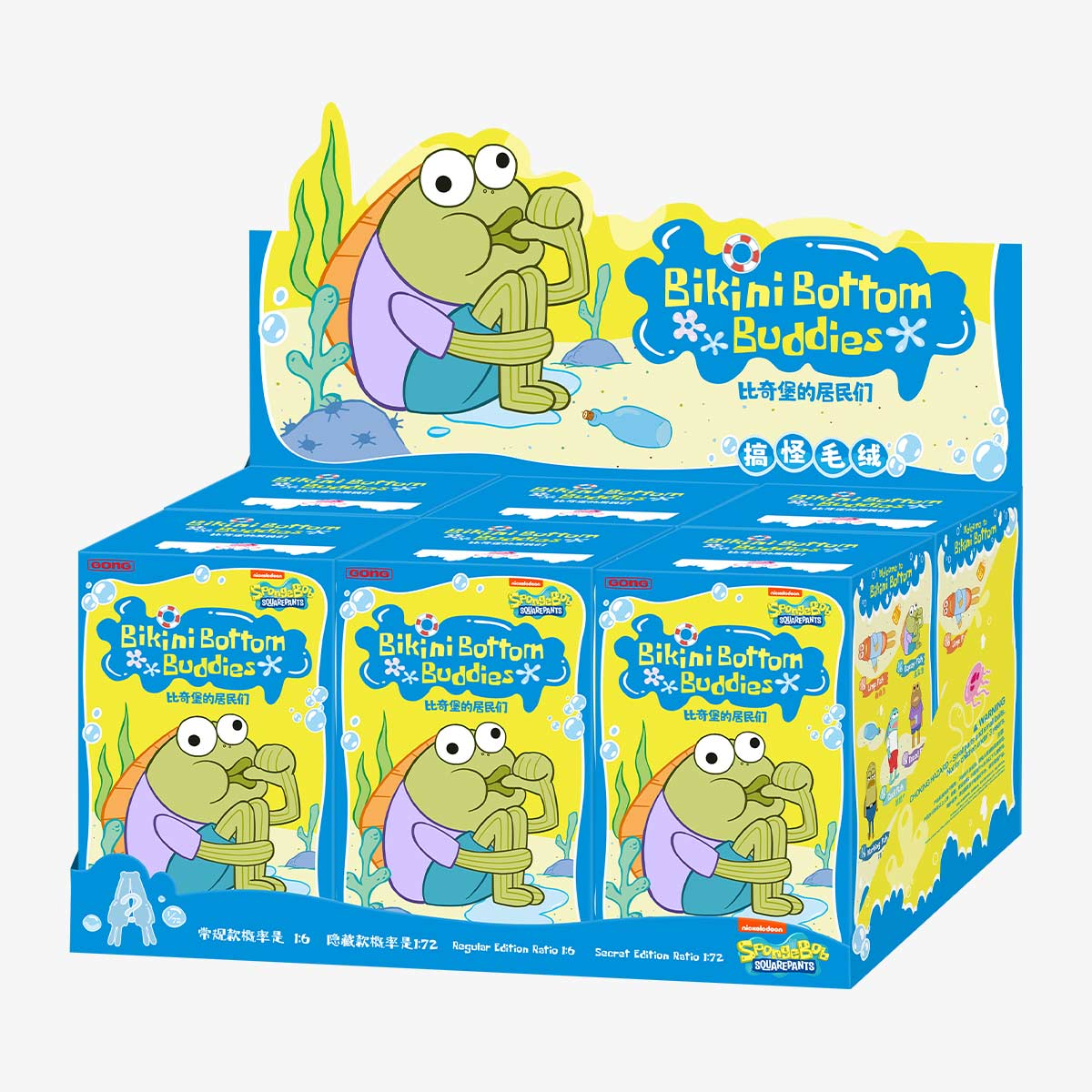 Bikini Bottom Buddies - Whimsical Plush-preorder