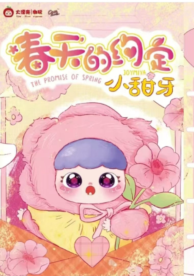 Jomiya The Promise Of Spring Blind box