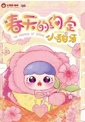 Jomiya The Promise Of Spring Blind box