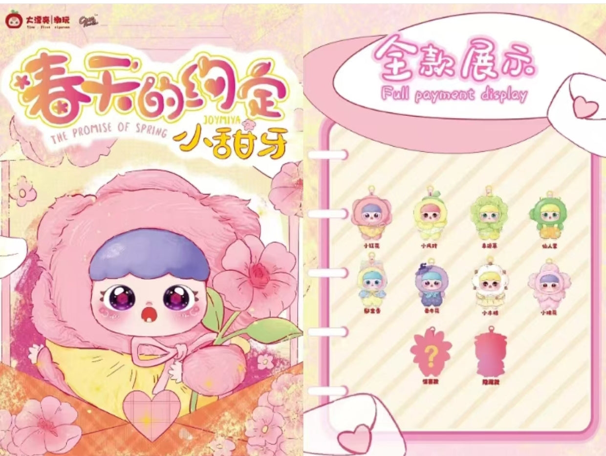 Jomiya The Promise Of Spring Blind box