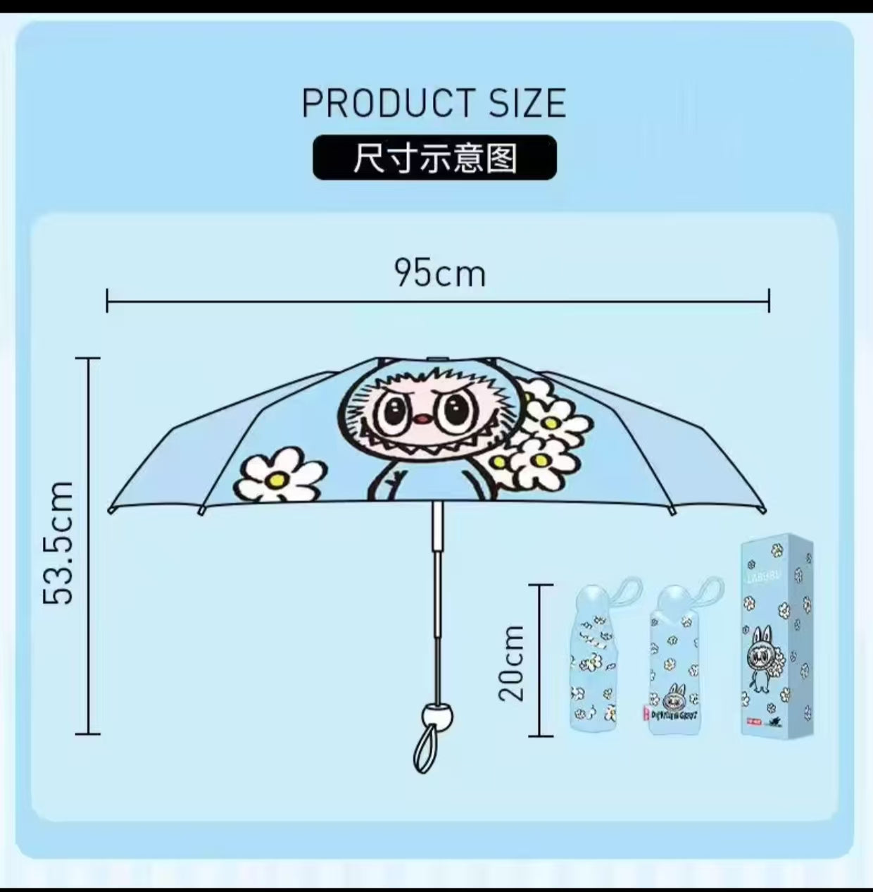 Labubu Umbrella-preorder