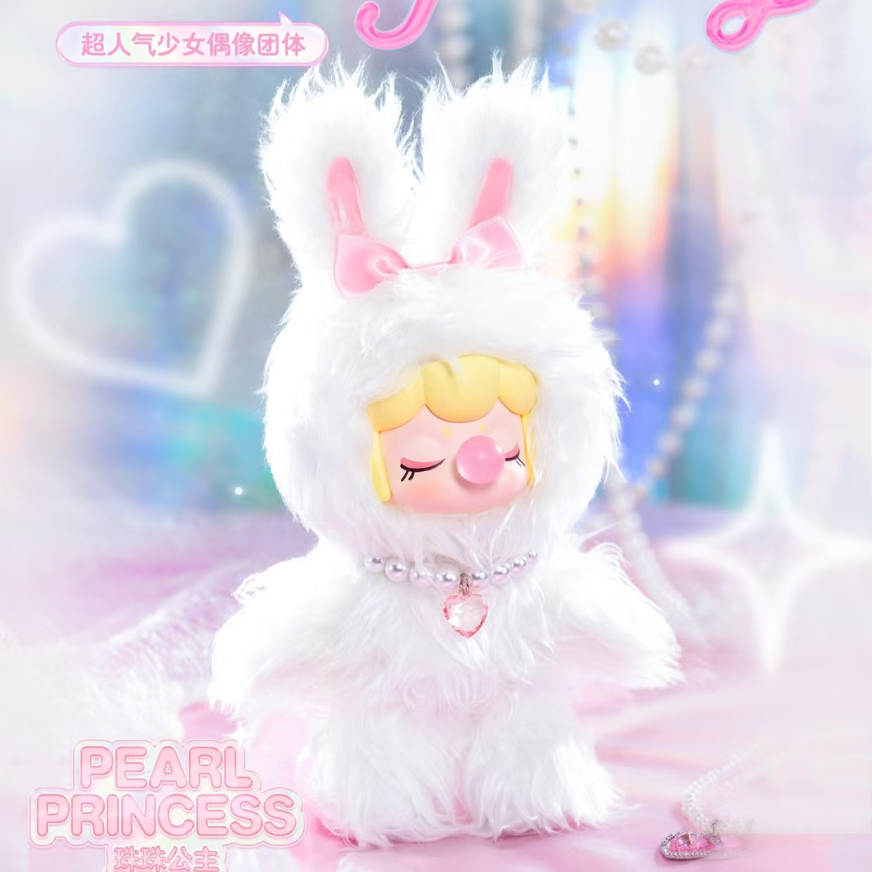 Nanci Shining Bunny Plush Series-preorer