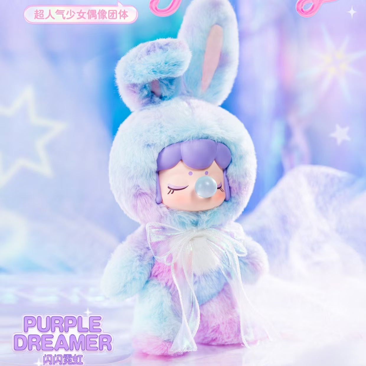 Nanci Shining Bunny Plush Series-preorer