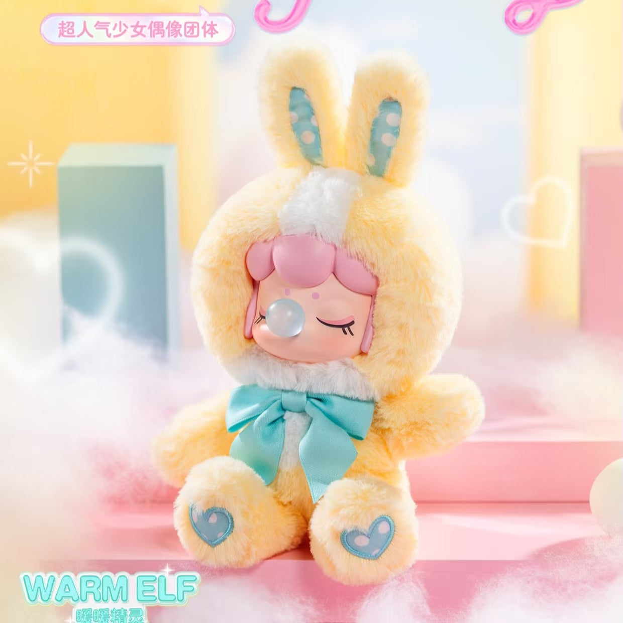 Nanci Shining Bunny Plush Series-preorer